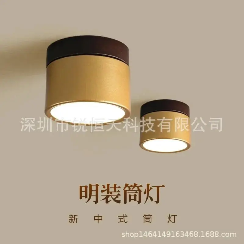 Downlight ouvert monté couleur noyer Projecteur LED rond, parfait pour un éclairage élégant du salon ou du couloir